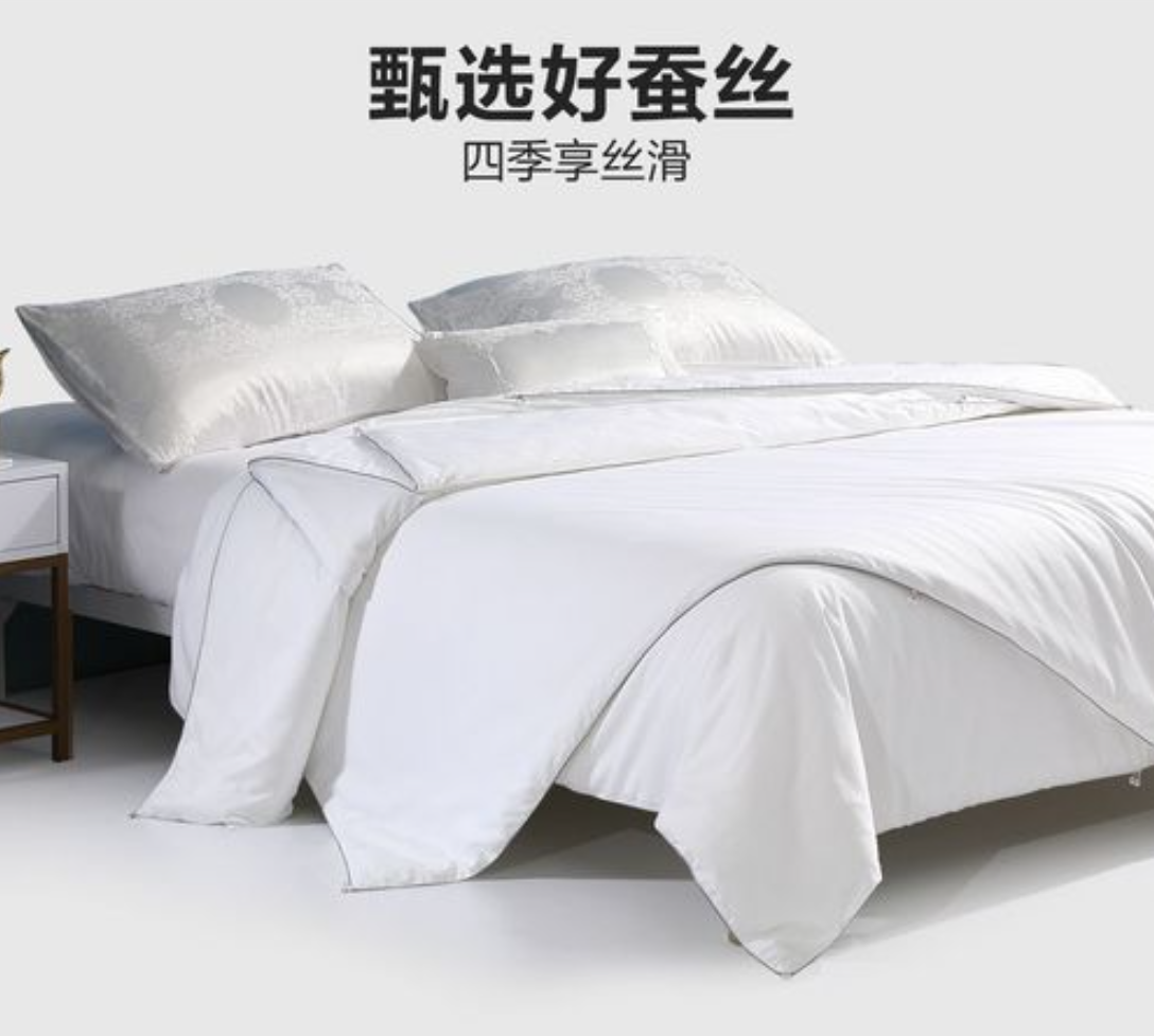 蠶絲被子品牌