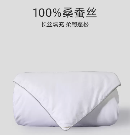 被子什么材質(zhì)的好