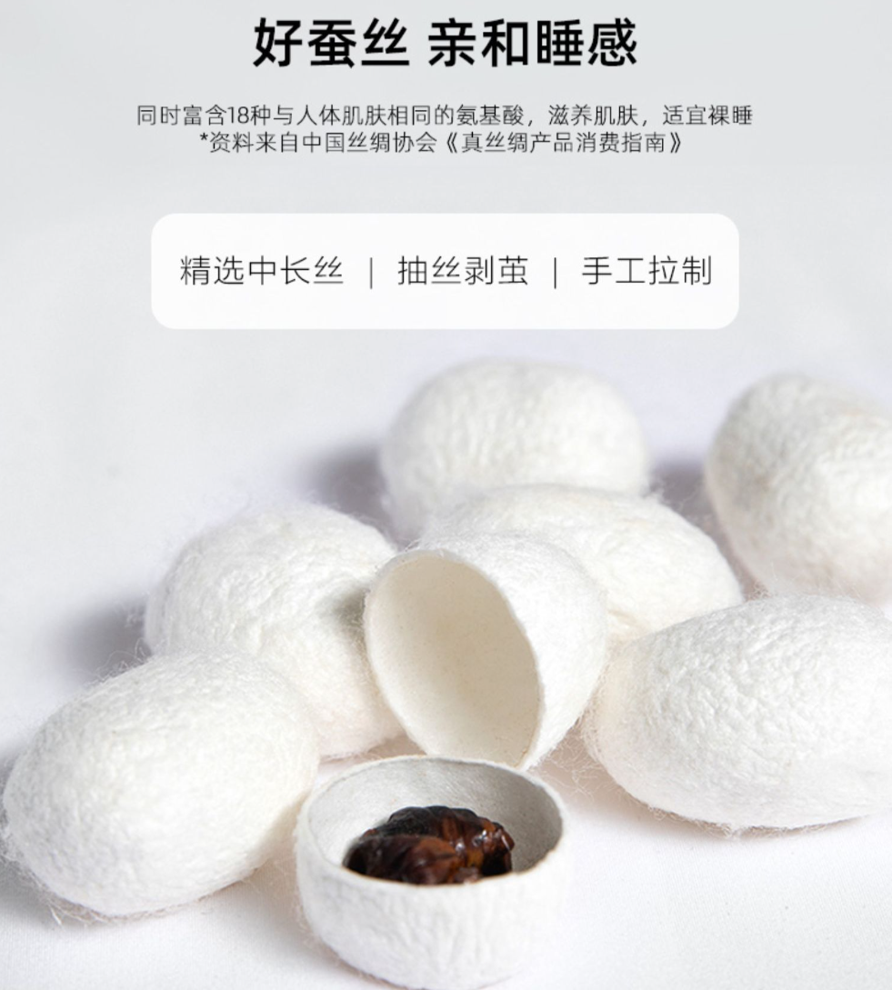 被子什么材質(zhì)的好