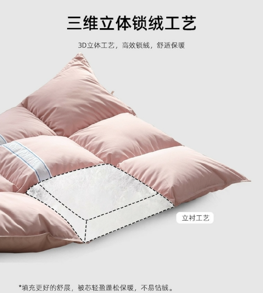 家紡哪個好