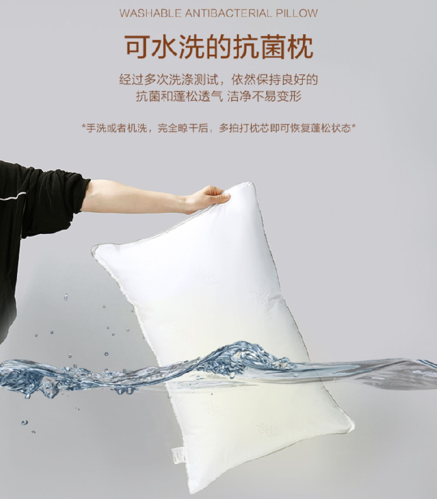 羽絨被十大品牌
