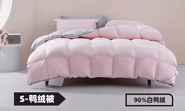 水星家紡鵝絨被價(jià)格