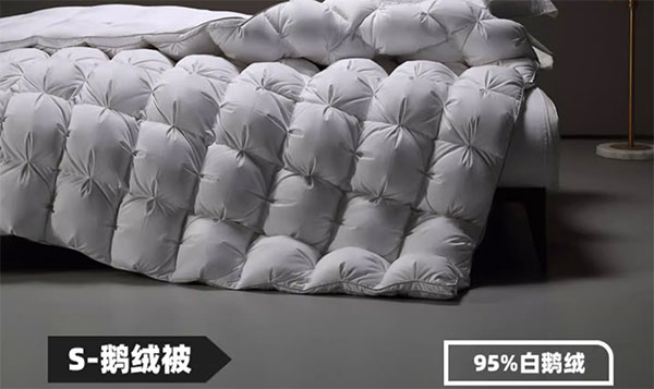 鵝絨被