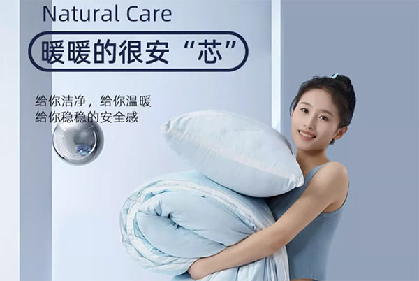 買(mǎi)被子什么材料的被芯好