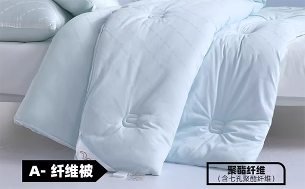 買(mǎi)被子什么材料的被芯好