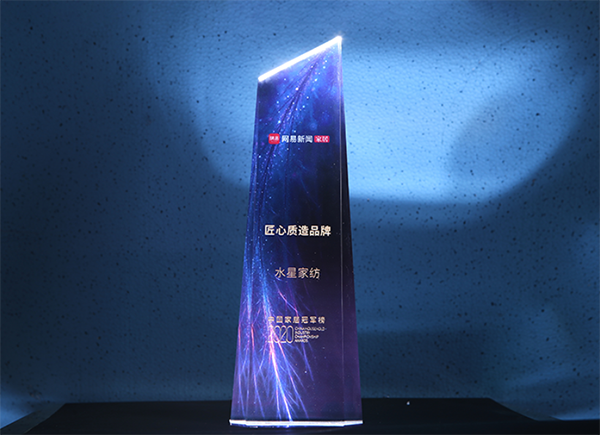 水星家紡屬于什么檔次